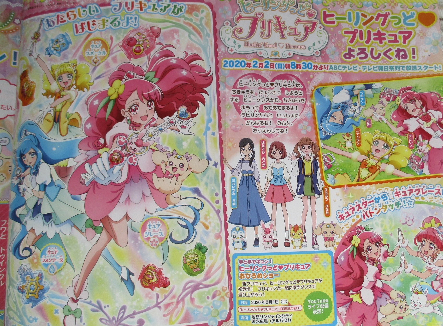 ヒーリングっど プリキュア ヒープリ グレース のどか ひなた 缶バッジ